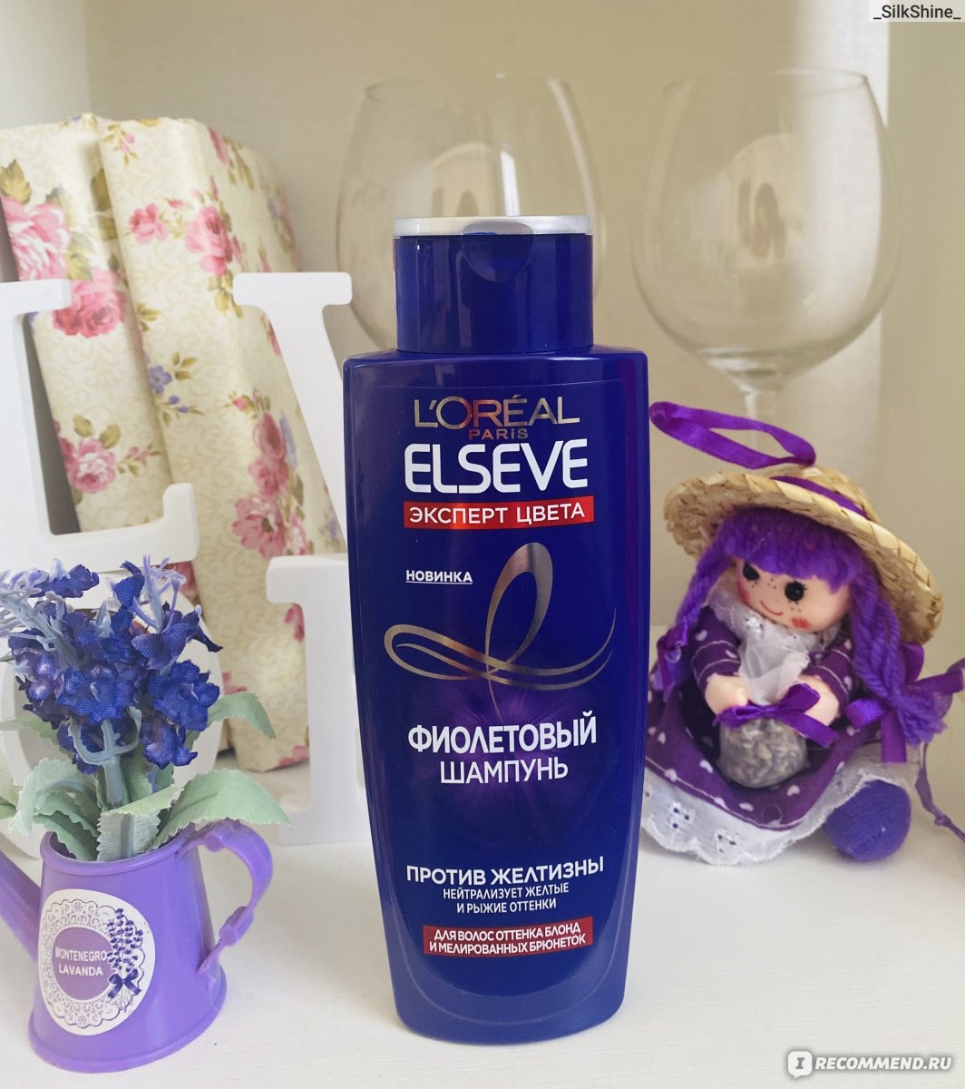 Шампунь L'Oreal Paris Фиолетовый "Elseve, Эксперт цвета", для волос ...