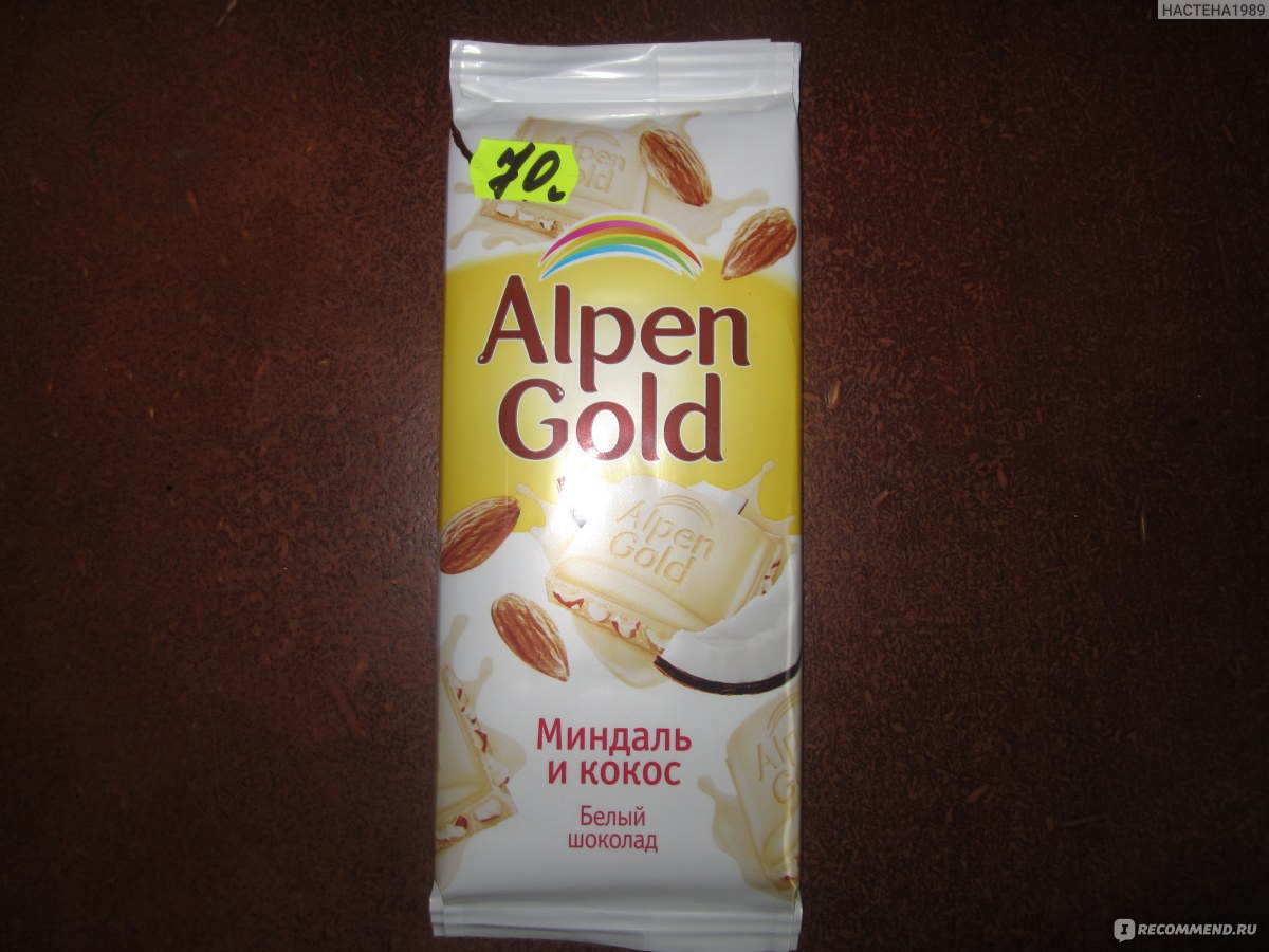 Alpen Gold aerated шоколад белый пористый 80г