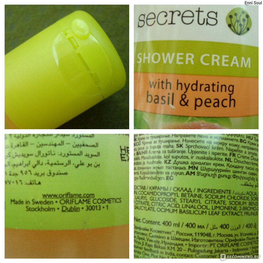 Oriflame Nature Secrets Shower Cream with Hydrating