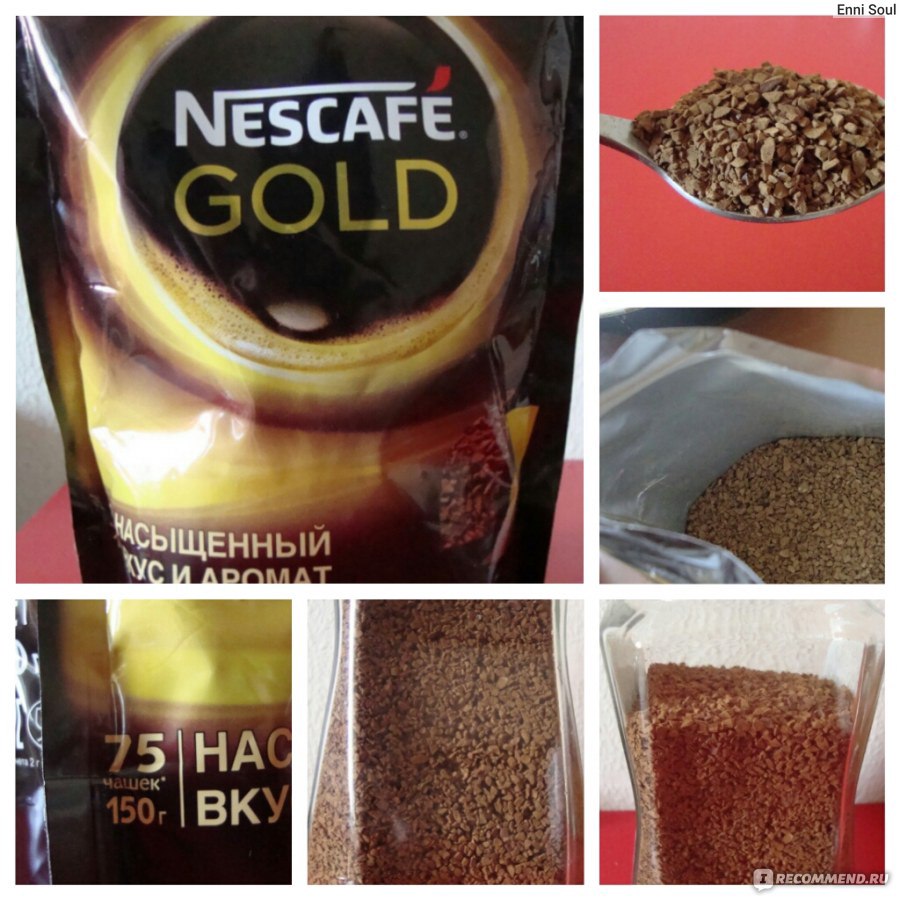 Кофе Nescafe Gold в мягкой упаковке - «Утро с Nescafe...» | отзывы