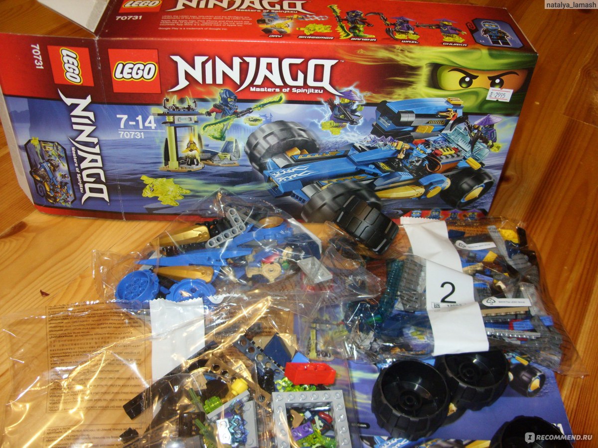 Lego Ninjago Шагоход Джея 70731 - «Конструктор Lego Ninjago Шагоход Джея.  Осторожно! Затягивает не только детей, но и родителей.» | отзывы