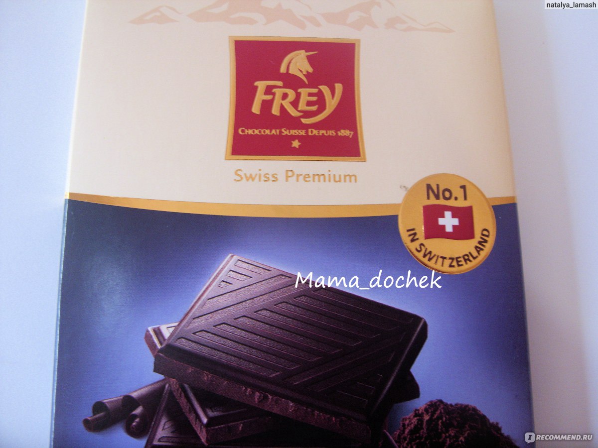 Chocolat Frey шоколадка