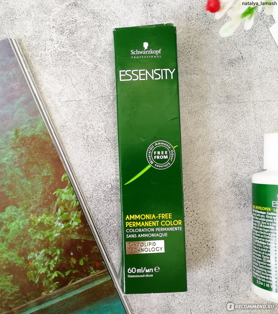 Краска для волос без аммиака schwarzkopf professional essensity