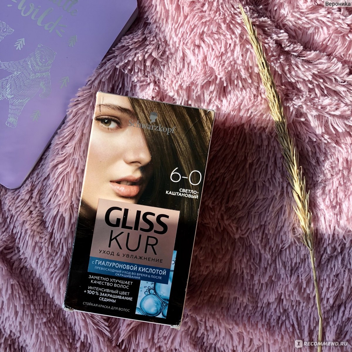 Стойкая краска для волос Schwarzkopf Gliss Kur Уход & Увлажнение - «Краска  Gliss Kur|Красивое окрашивание, но резкий запах аммиака» | отзывы