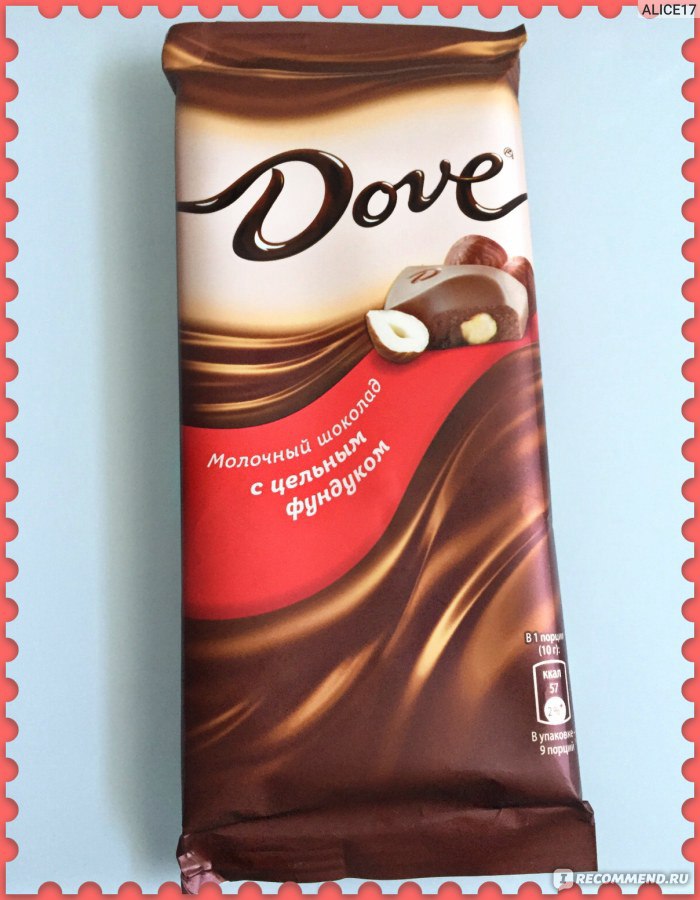 Конфеты Dove Promises молочный шоколад, 120 г