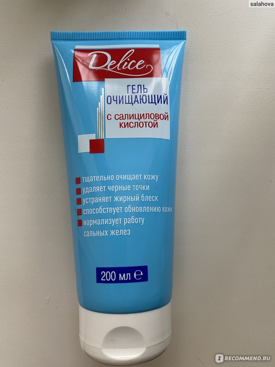 Умывалка с салициловой кислотой. Гелевые умывалки для лица. Средство для умывания с салициловой кислотой. Гель с салициловой кислотой.