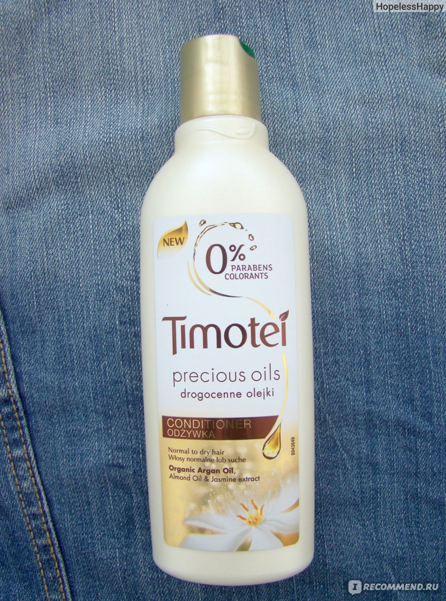 Бальзам для волос timotei precious oils драгоценные масла