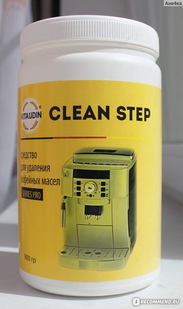 Средство для удаления кофейных масел Vita Udin Clean Step - «Недорогое ...