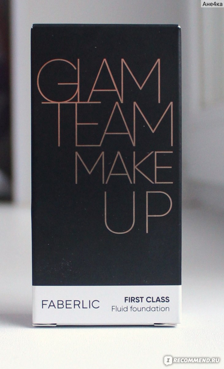 Тональный флюид Faberlic First Class Glam Team - «Легкий тональный ...