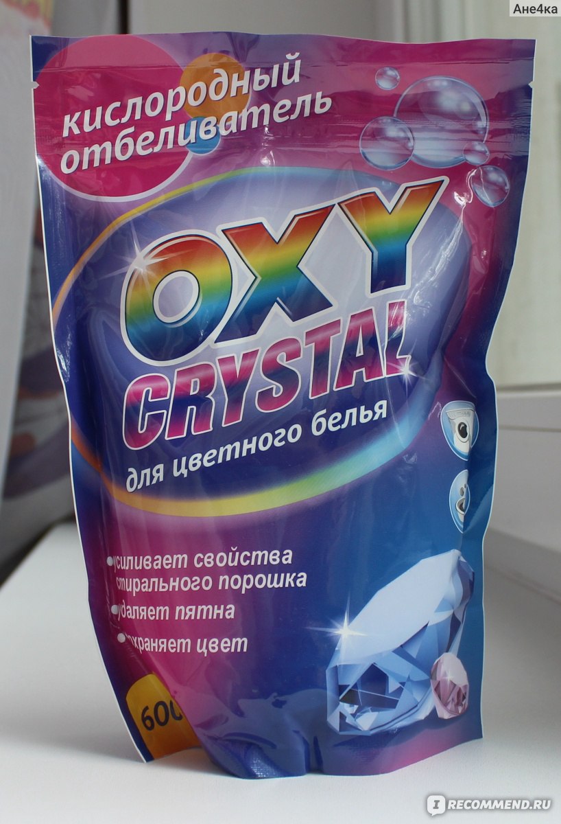 Oxy crystal. Кислородный отбеливатель Окси Кристалл. Кислородный пятновыводитель зеленый. Пятновыводитель в пакетах на один раз. Кислородный отбеливатель фото.