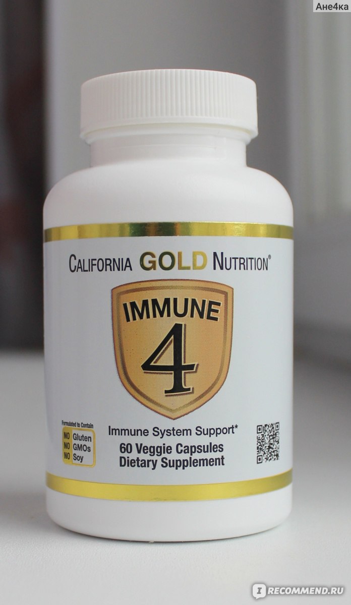 Gold immune 4