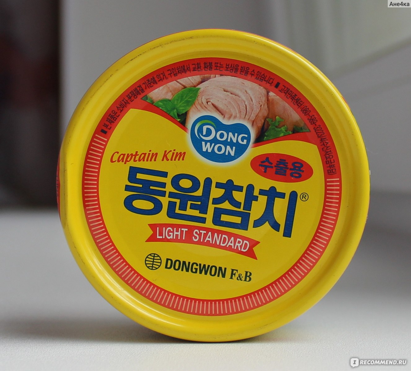 Консервы рыбные Dongwon Тунец полосатый консервированный кусочками в ...
