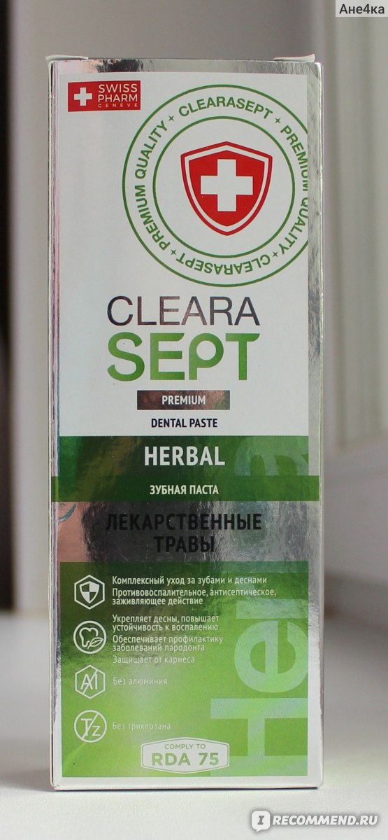 Зубная паста ClearaSept HERBAL Лекарственные травы - «Отлично очищает ...