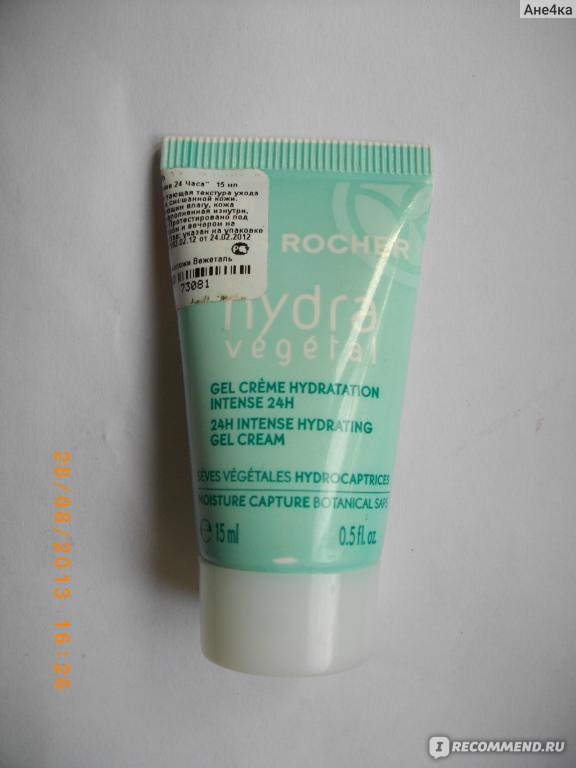 Крем для лица Ив Роше / Yves Rocher Hydra Vegetal интенсивно ...