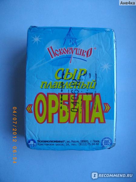 Сыр плавленый Псковушко Орбита - «Настоящий плавленый сырок + фото ...