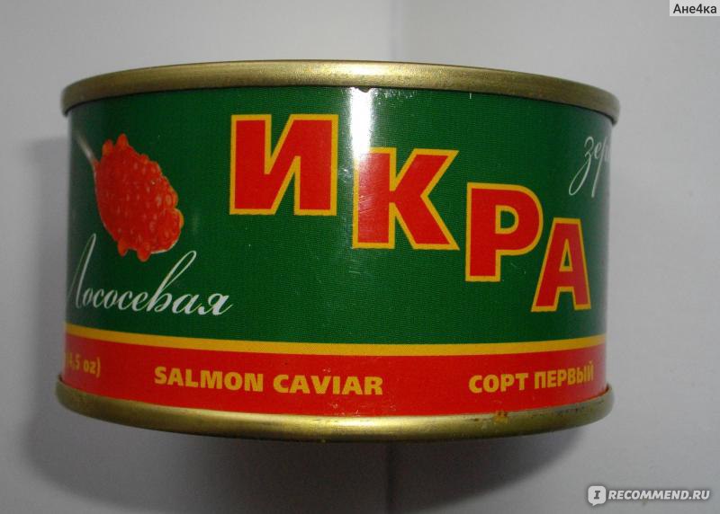 Что значит икра лососевая. Красная икра Salmon Caviar. Икра лососевая Салмон Кавиар. Икра красная Салмон Кавиар. Икра лососевая Структурированная Salmon Caviar.