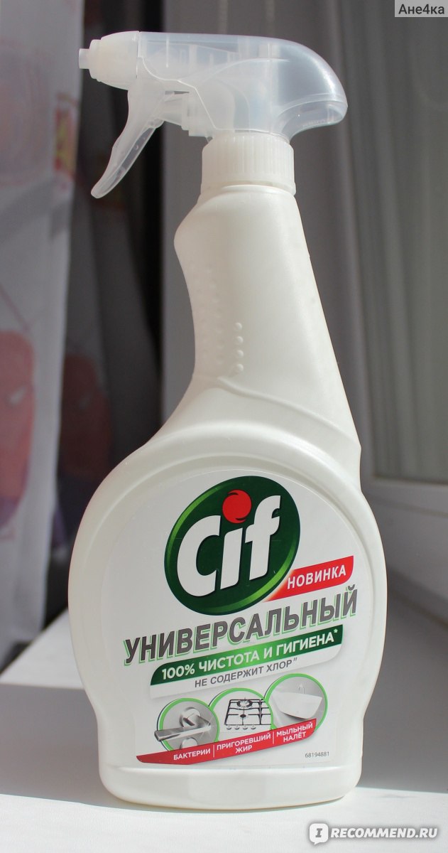Спрей чистящий Cif Универсальный Ультра гигиена - «Отличный ...