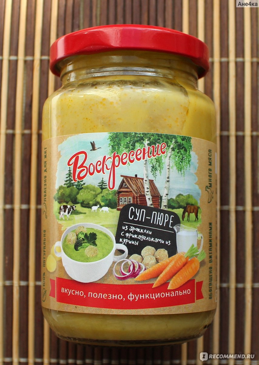 Суп-пюре Воскресение из брокколи с фрикадельками из курицы - «Вкусный суп с  брокколи и фрикадельками» | отзывы