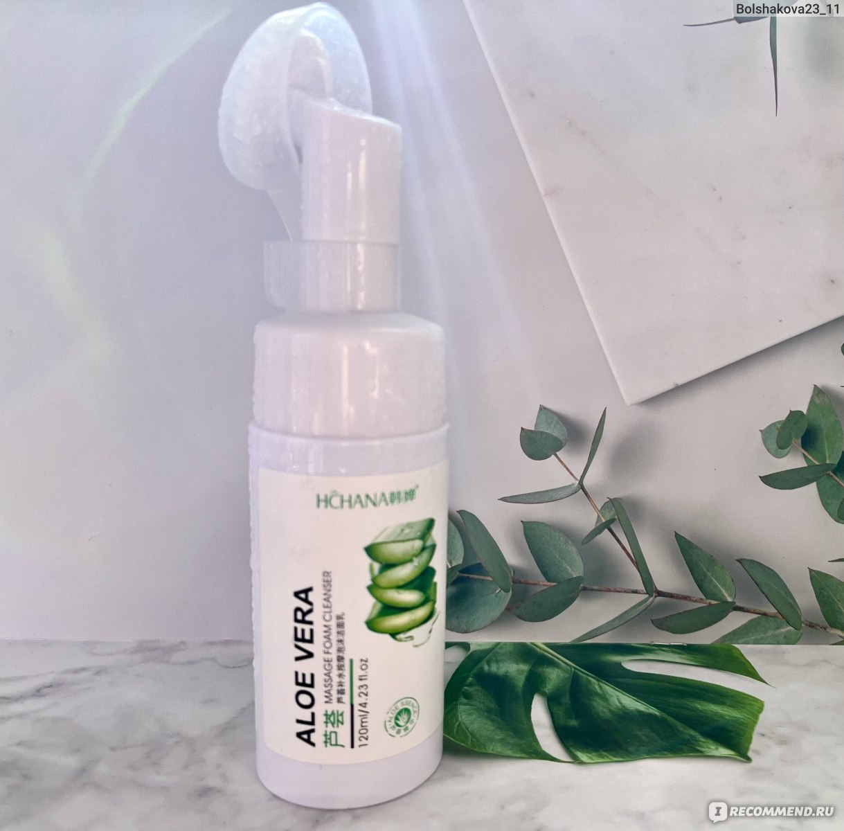 Пенка для умывания   LANBENA Aloe Vera  Massage foam cleanser фото