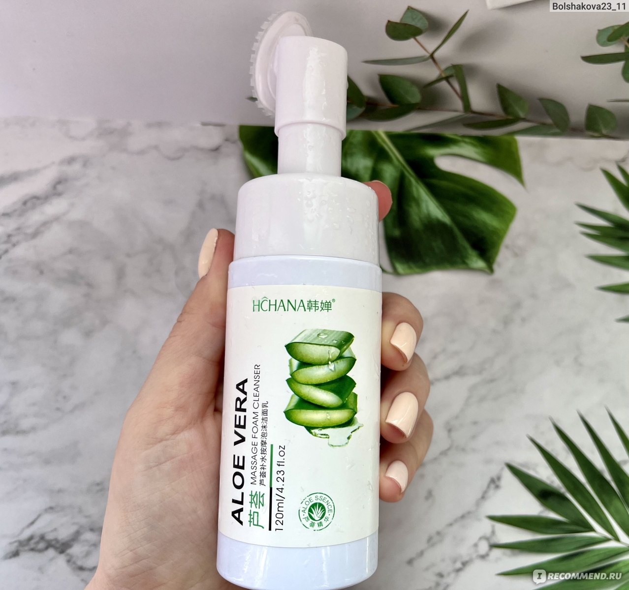 Пенка для умывания   LANBENA Aloe Vera  Massage foam cleanser фото