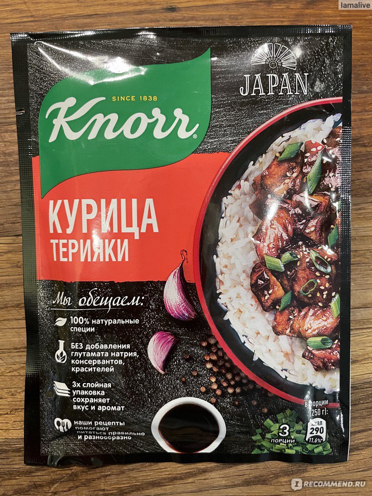 Приправа Knorr Курица Терияки - «Спасибо, Knorr, но нет! Это все что  угодно, но точно не курица терияки. » | отзывы