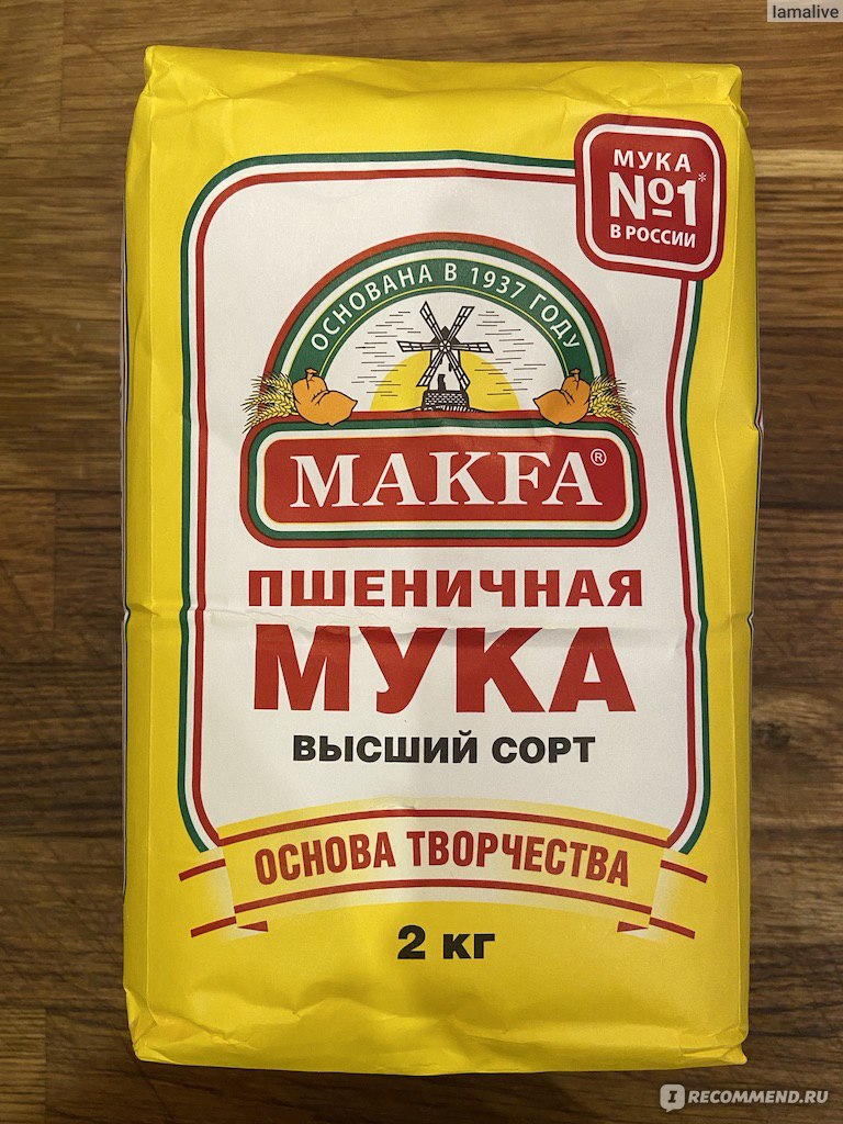 Мука Макфа Пшеничная, Высший сорт - «Чаще всего покупаю именно ее.  Проверенный рецепт блинов на масленицу.» | отзывы