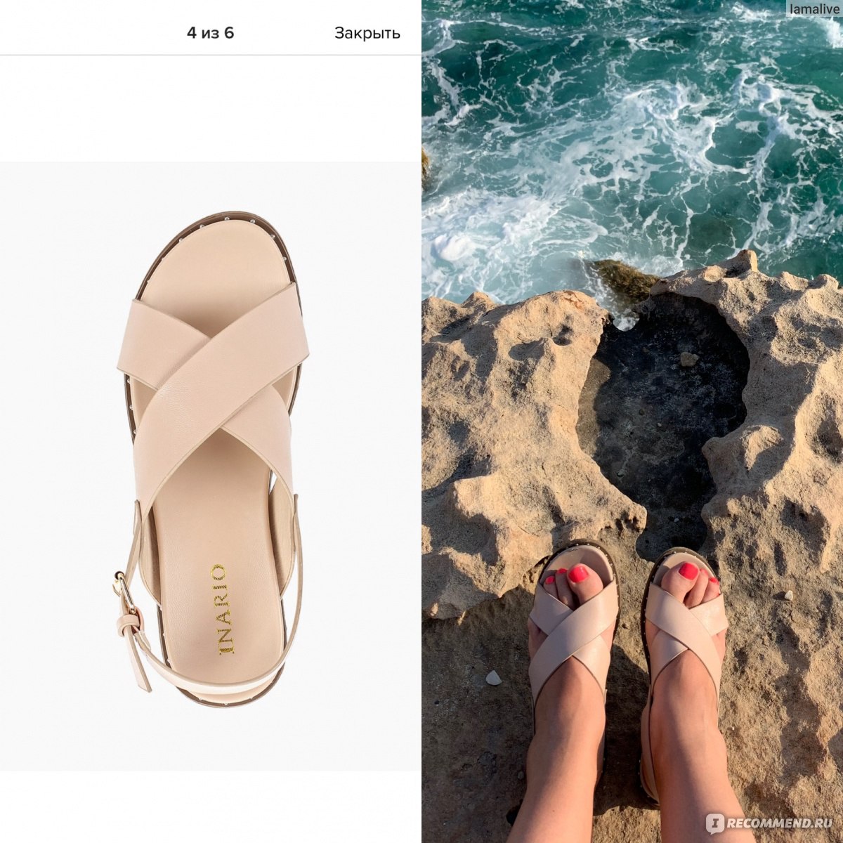 Ламода интернет-магазин одежды для женщин обувь лето