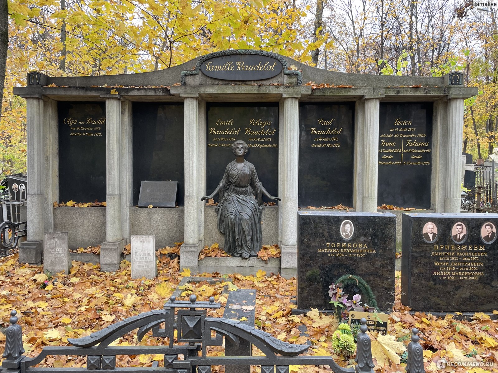 знаменитое кладбище в москве