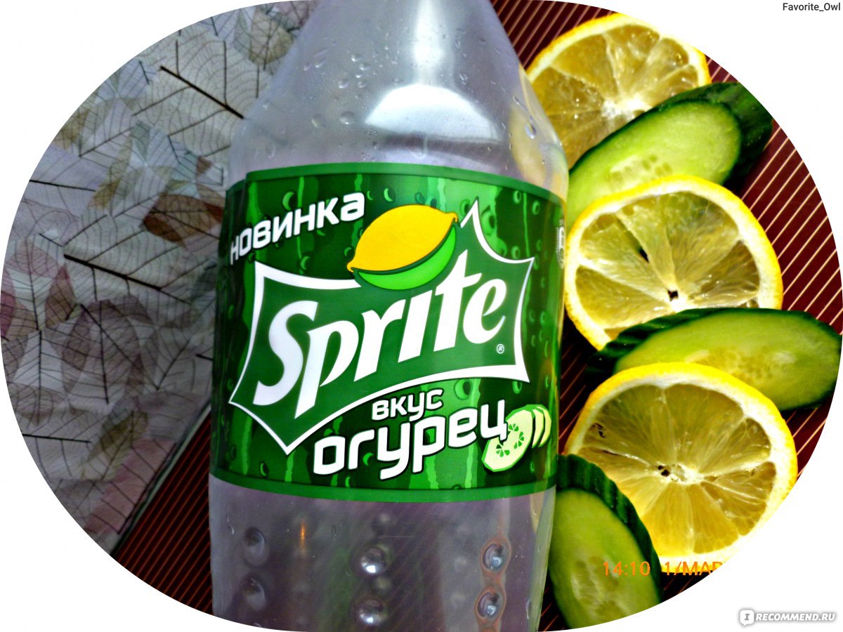 Газированная вода Sprite Огурец - «НОВИНКА! Газированная вода Sprite - вкус  Огурец! Лучше ли, чем классическая версия? Способен ли Спрайт со вкусом  огурцов утолить жажду? Как приготовить подобный освежающий, но ПОЛЕЗНЫЙ  напиток