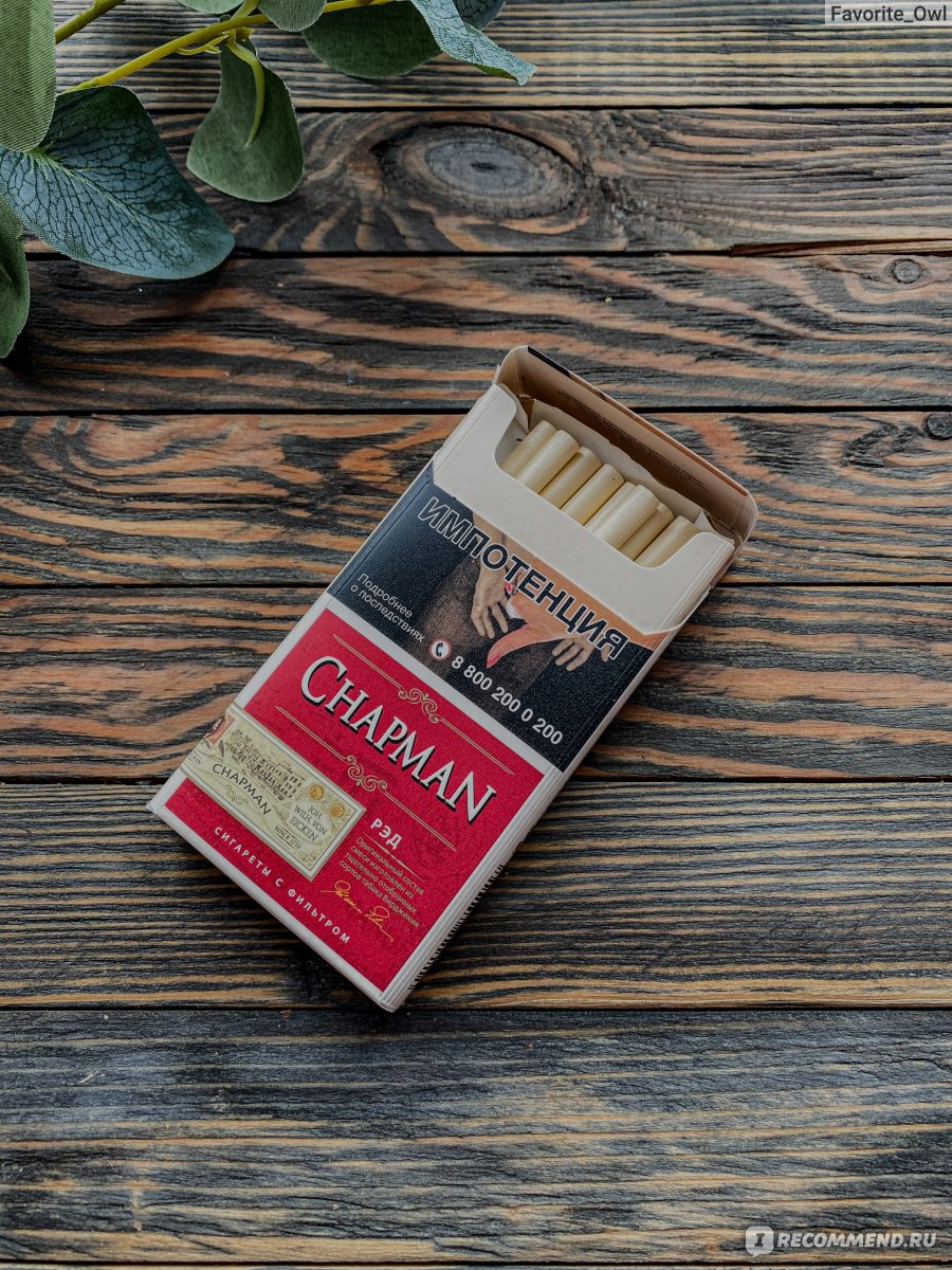Чапмен вкусы. Chapman сигареты ред. Чапмен сигареты вкусы. Chapman сигареты Red вкус. Чапман сигареты вишня.