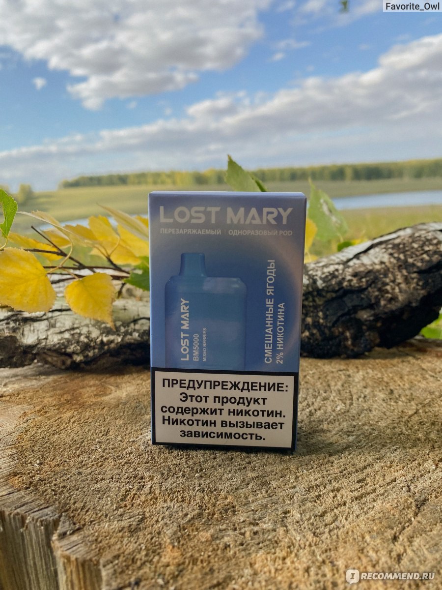 Лост мери сд 10000. Электронная сигарета Lost Mary 5000. Лост Мари электронные. Lost Mary электронная сигарета.