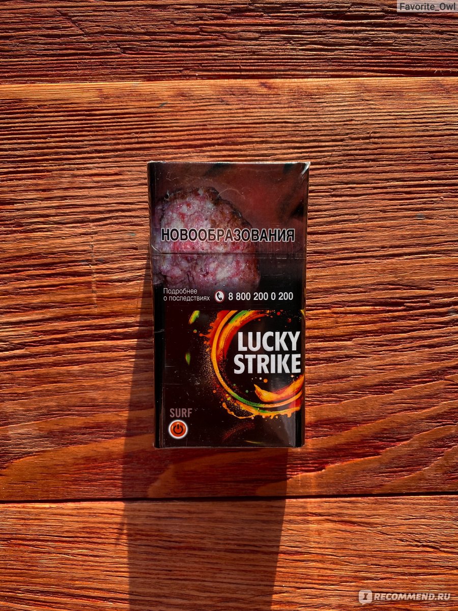 Лайки страйки компакт. Лайки страйк серф сигареты. Сигареты лаки страйк Surf. Лаки страйк сигареты вкусы. Сигареты лайки Strike компакт с кнопкой.