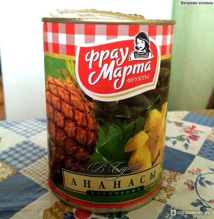 Кухня фрау марта