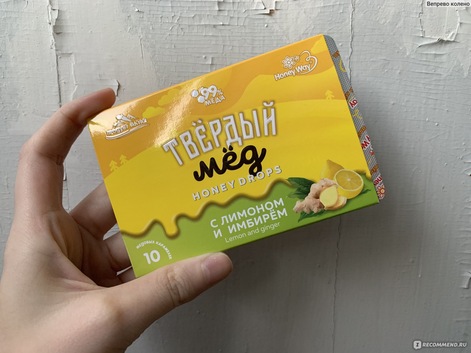 Леденцы Honey Way Твёрдый Мёд с Лимоном и Имбирем - «Медовые леденцы как  альтернатива карамелькам.» | отзывы