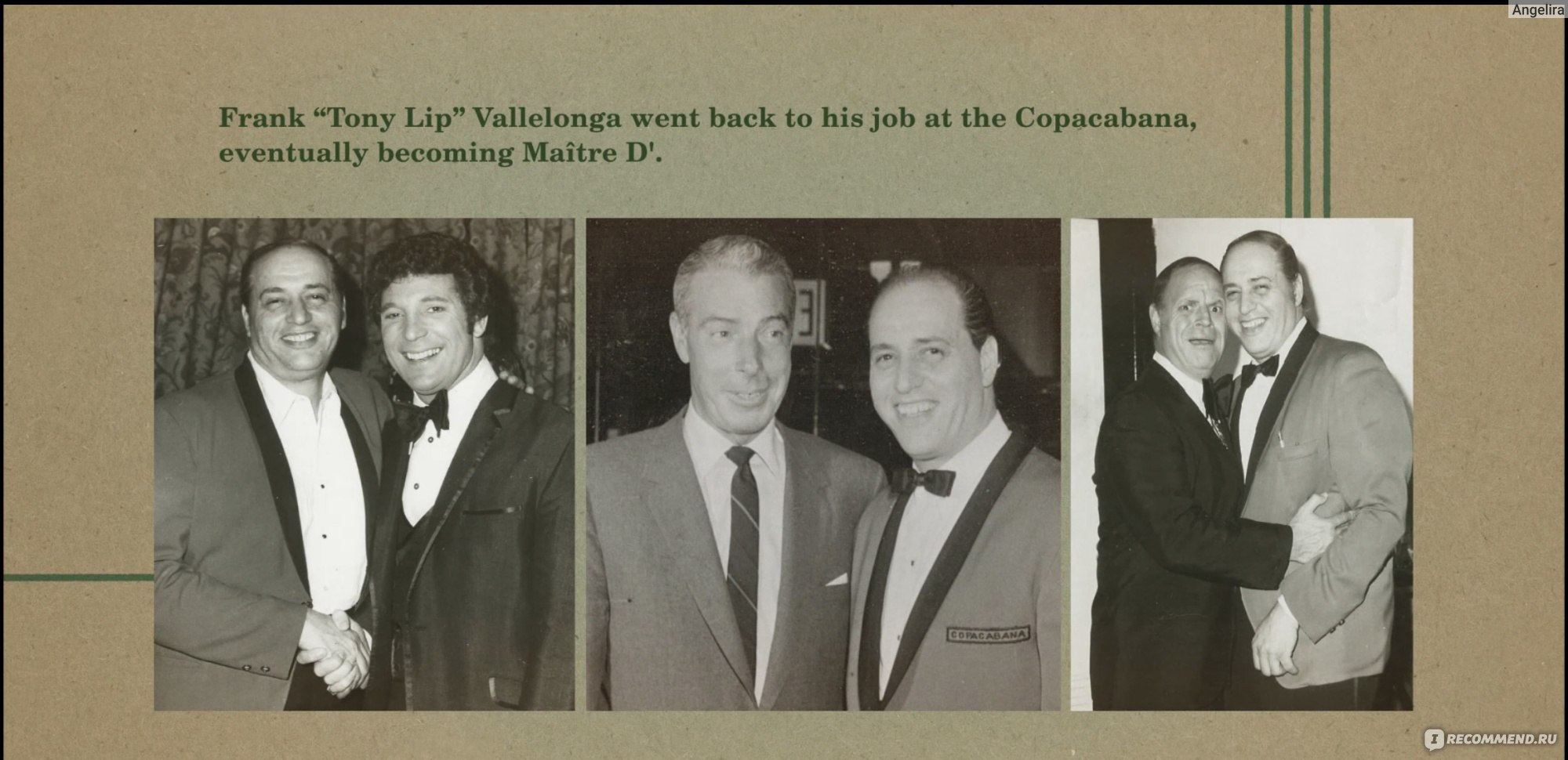 Тони и дон ширли. Тони лип валлелонга. Тони и дон ширли. Тони валлелонга. Тони валлелонга и дон ширли.