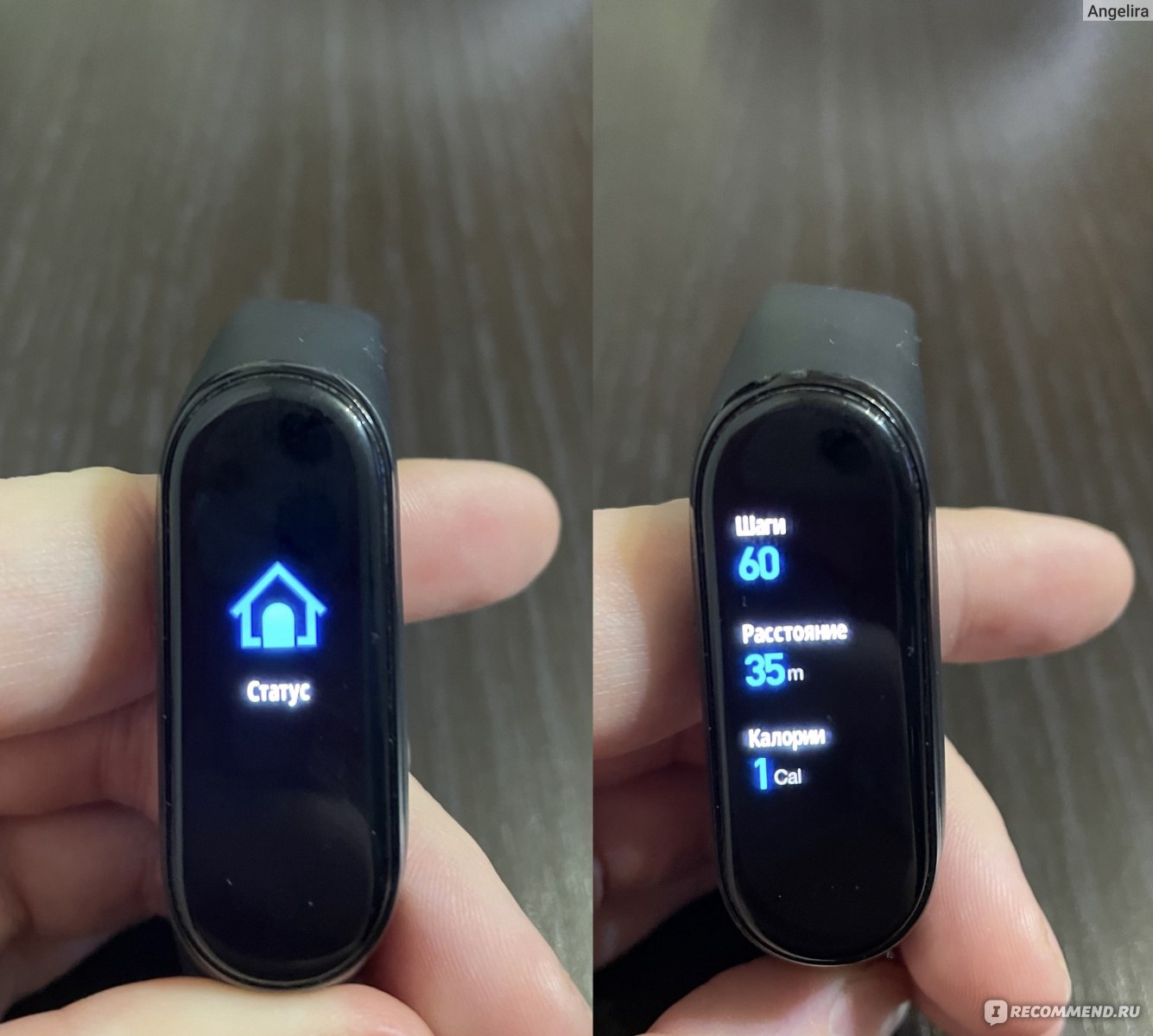 Фитнес-браслет Xiaomi Mi Band 4 - «Что выбрать смарт-часы или фитнес-браслет?  Расскажу почему я выбрала именно браслет, а также о функционале и  впечатлении от использования» | отзывы