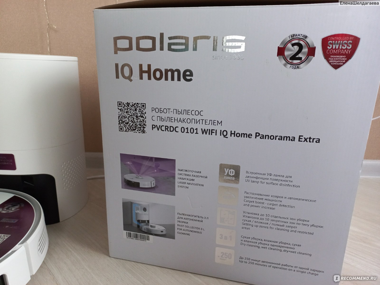 Робот-пылесос Polaris PVCRDC 0101 Wi–Fi IQ Home Panorama Extra - « Polaris  PVCRDC 0101 не сложный, а умный для того, что бы каждый смог им  пользоваться. Для меня это невероятно крутой помощник