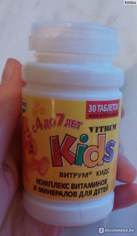 Витамины для детей Unipharm Витрум® Кидс (Vitrum® Kids) с 4 до 7 лет ...