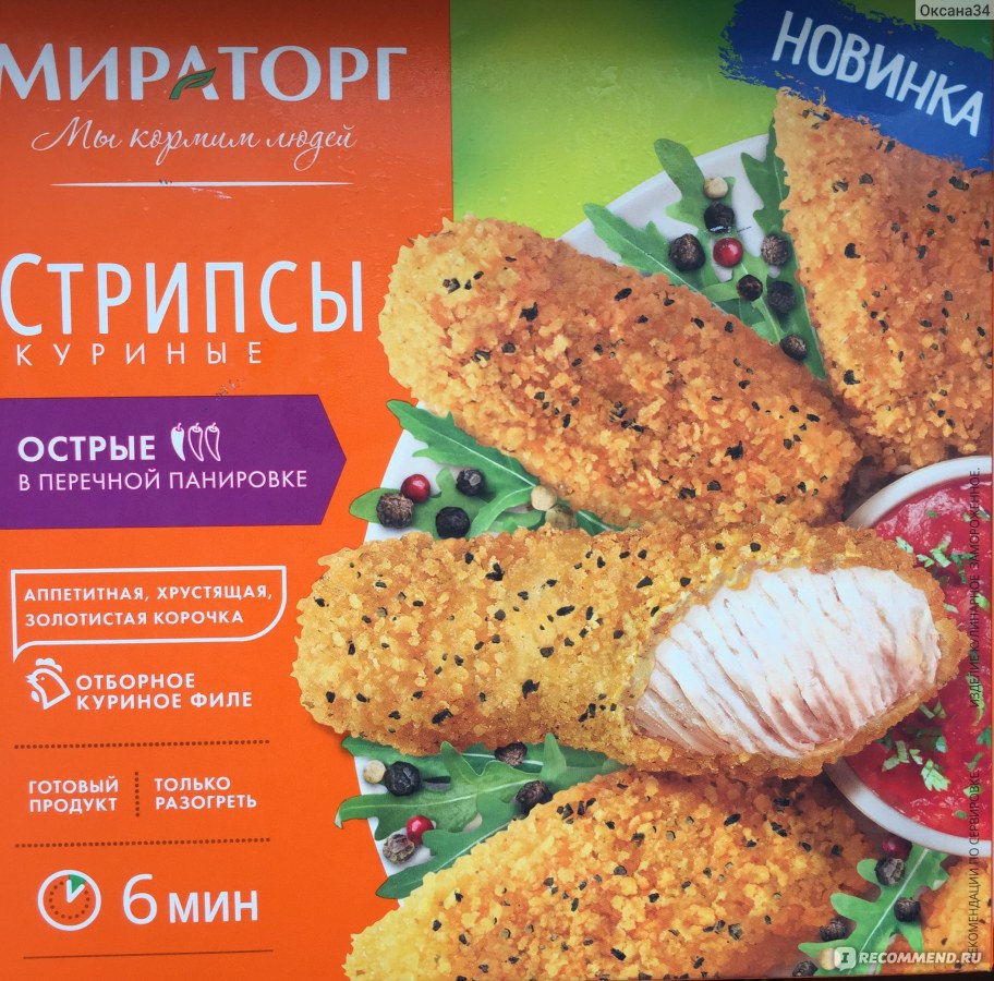 Стрипсы Мираторг Куриные острые в перечной панировке - «Стрипсы на  картинке, а наггетсы внутри. » | отзывы