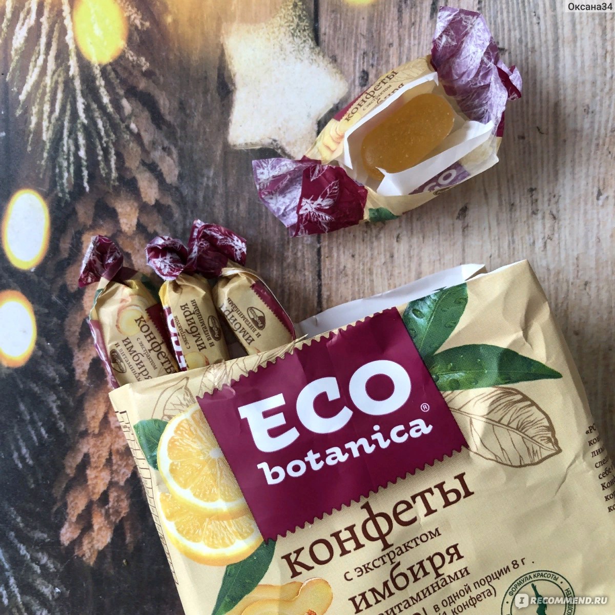 Конфеты Eco Botanica зеленый чай