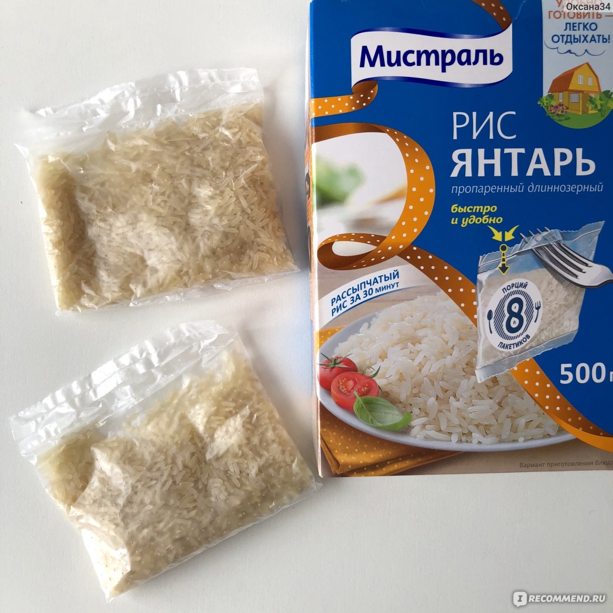 Рис длиннозерный пропаренный в пакетиках