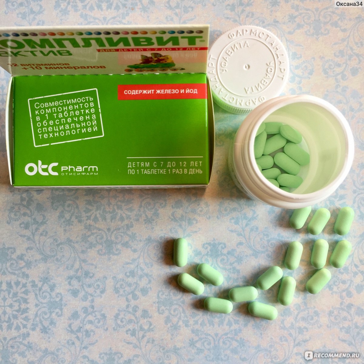 Компливит актив 7. Компливит Актив n60 таблетки. Компливит зеленые таблетки. Компливит витамины 7+. Витамины Компливит Актив 7+.
