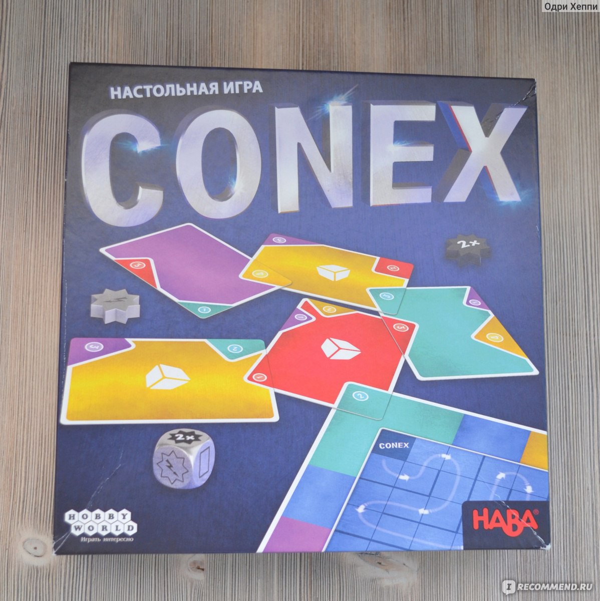 Conex - «Настольная игра Conex - играем всей семьей! Нужно большое игровое  поле - играем на полу)))» | отзывы