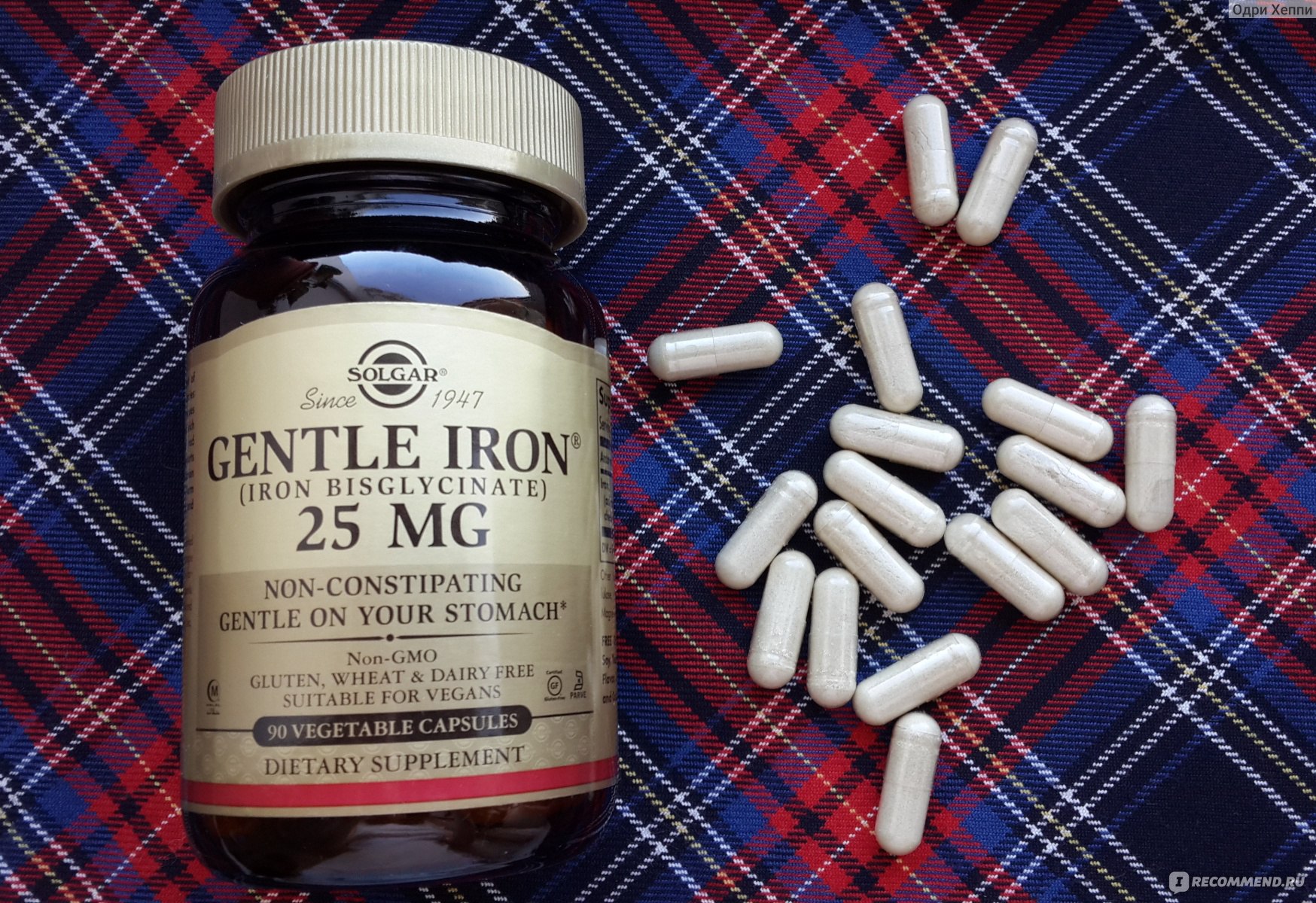 Лучшие витамины железа. Solgar gentle Iron 25mg. Iron Солгар анемия. Gentle Iron 25 MG. Американские витамины железо.