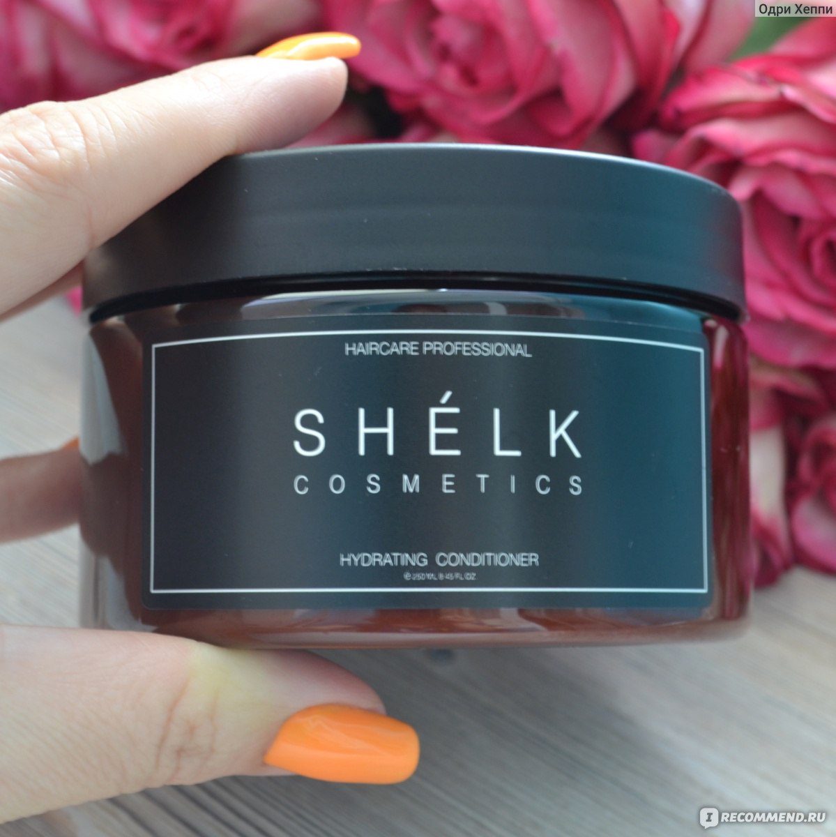 Шелк косметика. Бальзам-кондиционер shelk Hydrating Conditioner. Shelk Cosmetics.