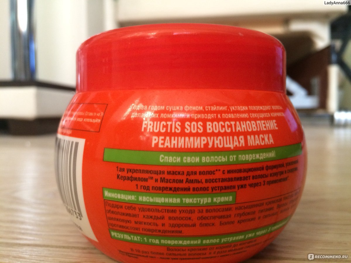 Маска для волос fructis sos восстановление мгновенная маска-эликсир