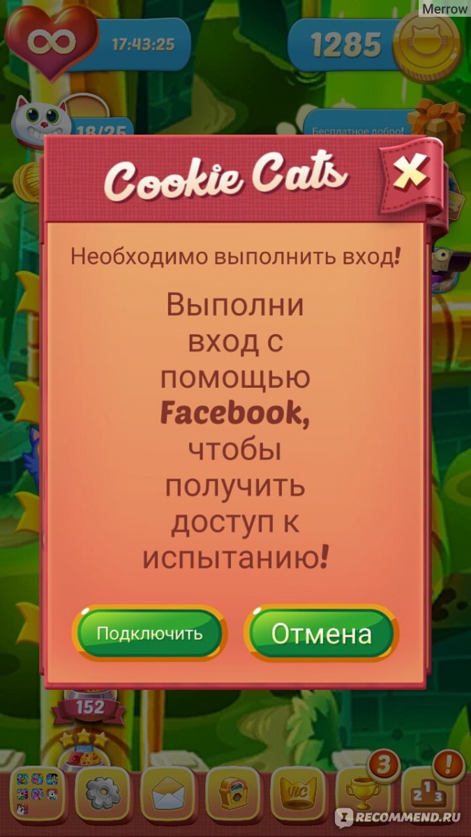 Компьютерная программа Cookie cats - «Накорми милых котиков печеньками и  они споют песенку!» | отзывы