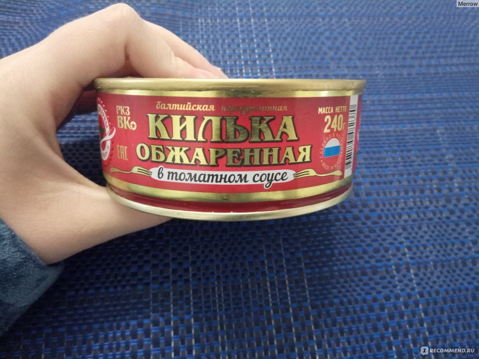 Этикетка Советская килька в томатном соусе СССР