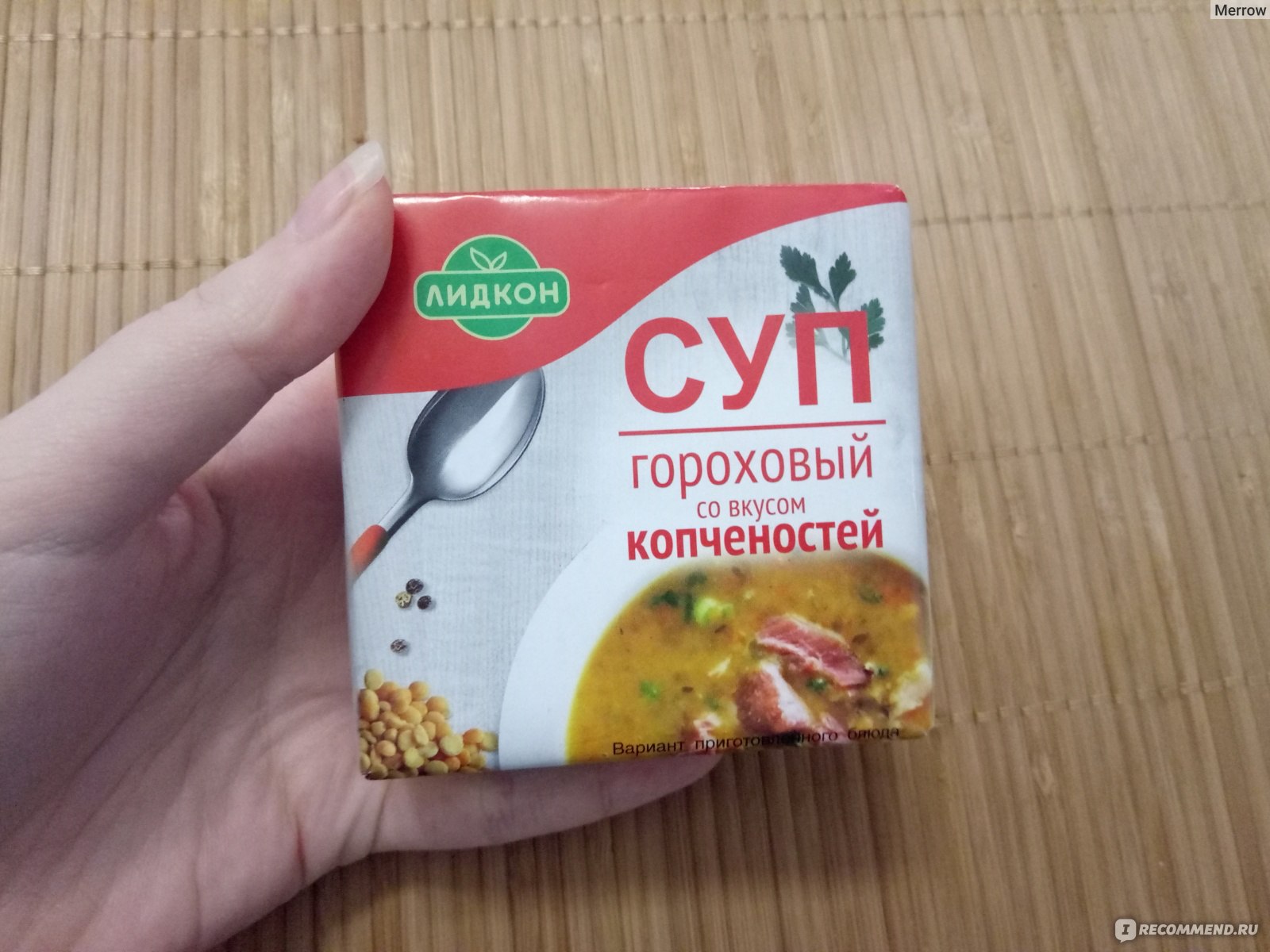 Суп быстрого приготовления кубань