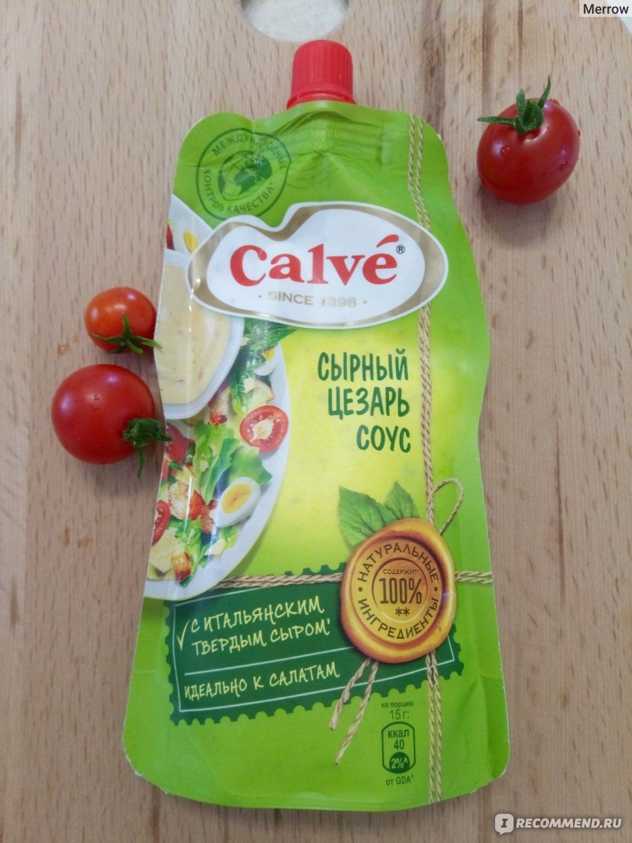 Соусы для салата от calve